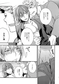 (C94) [Shuukyuu Itsukasei (Touya Tsuduru)] Sairoku (Granblue Fantasy)