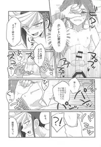 (SUPER24) [Ultimate Zekkouchou (Anko)] 4-jigen Sex! (Yu-Gi-Oh! ARC-V)