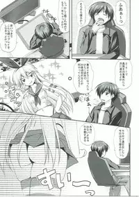 (C87) [Cute (Kamiya Tomoe)] Nakayoku Shiyou!! (Kantai Collection -KanColle-, Touhou Project)