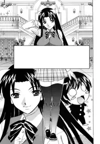 [Yamamoto Yoshifumi] Ane Plus