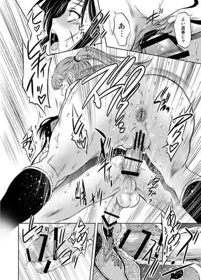 M Situ Magazine Vol. 2 2021-nen Haru Gou