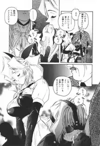 [Protonsaurus] Backyard Breeder