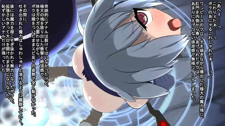 Iseki no Naka wa ero Wana-Darake