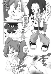 (C57) [RIROLAND (Kuuya, Satomi Hiroyuki)] Star tourS (Love Hina, Medabots)