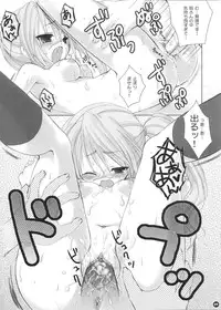 (SC29) [Dragon Kitchen (Sasorigatame)] Iroha no Iroha (Sumomomo Momomo)