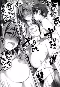 (C89) [Kikurage-ya (Kikurage)] KOI+KAN I