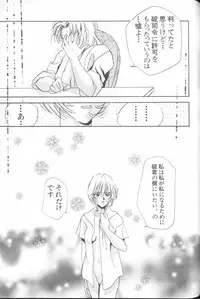 [Anthology] ANGELic IMPACT NUMBER 04 - Mokushiroku Hen ~Lost Children~ (Neon Genesis Evangelion)