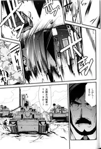 [Anthology] Slave Heroines Vol.10