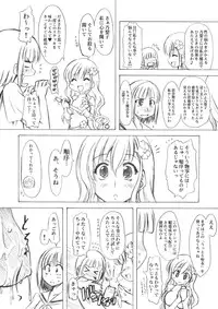 (C74) [Chinpudo (Marui)] Noto Bon (Various)