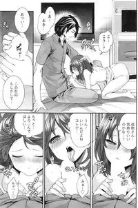 Monthly Vitaman 2016-08