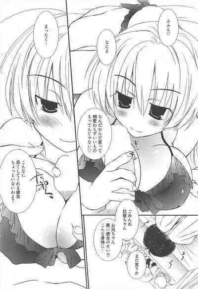 Manga Bangaichi 2012-11