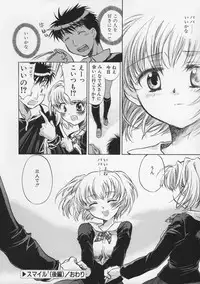 [Takahashi Kurumi] Junjyou Chitai