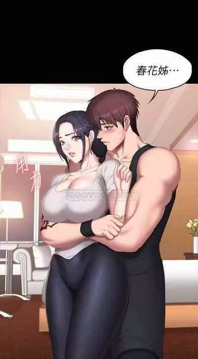 FITNESS 61-88 CHI (MANHWAROSHIXP)