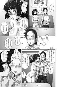 [Studio Tapa Tapa (Sengoku-kun)] PreCool [Digital]