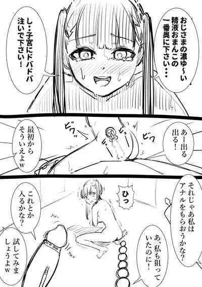 [Takamura] Takamura Manga