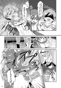 (C81) [ZUZUZU (Kamiya Zuzu)] Senpai to Boku (WORKING!!)