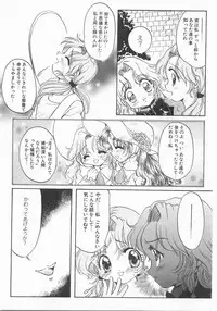 COMIC Alice Club Vol.9
