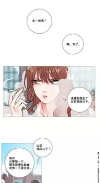 [The Jinshan] Sadistic Beauty | 虐美人 Ch.1-45[Chinese] [17+沒有漢化]