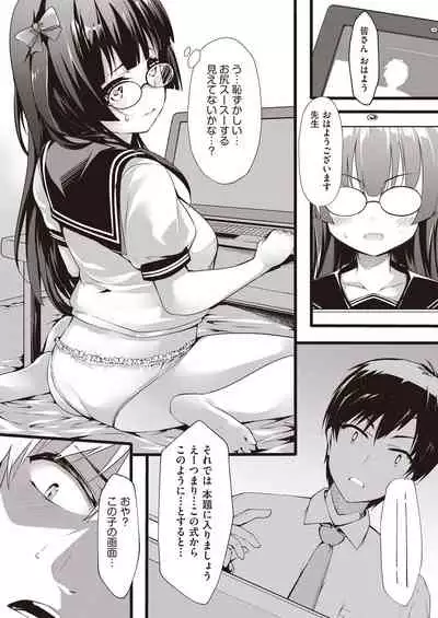 COMIC AUN Kai Vol.14