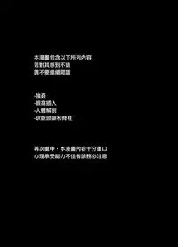 (C93) [02 (Harasaki)] Snuff 2007 [Chinese] [沒有漢化]