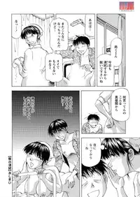 Action Pizazz DX 2015-12 [Digital]