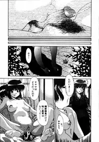 [Anthology] Kinshin Paradise