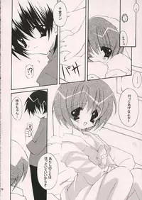 (C69) [Hyoujou Oukoku (Minazuki Haruka)] Reversible (Comic Party)