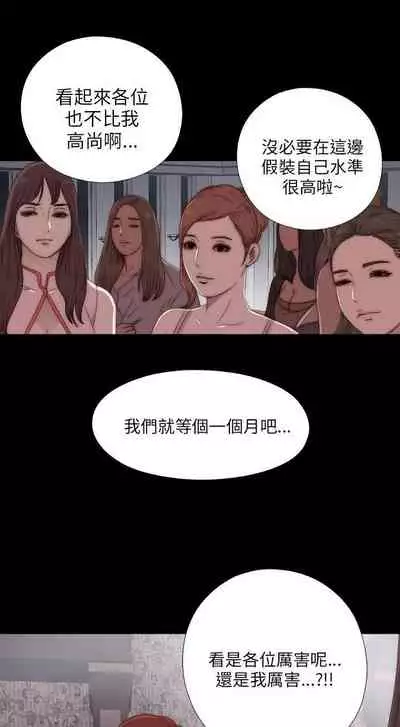 我的大叔 1-127