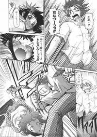 COMIC AUN 2007-06 Vol. 133