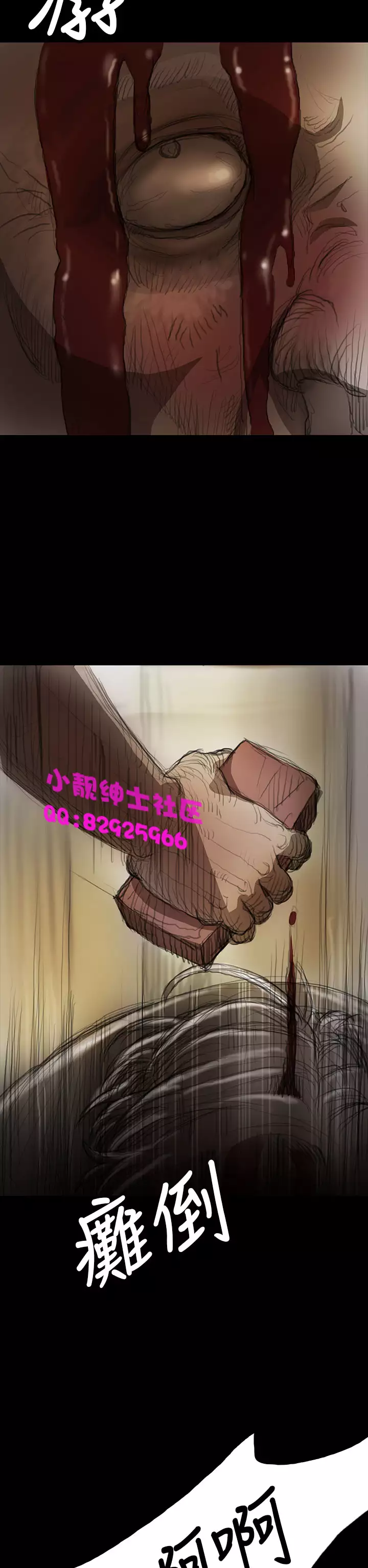 中文韩漫 姊姊 莲 Ch.1-15