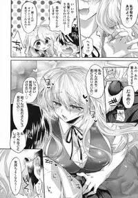 COMIC Koh 2017-10 [Digital]