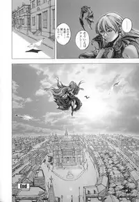 [Sengoku-kun] Cambion