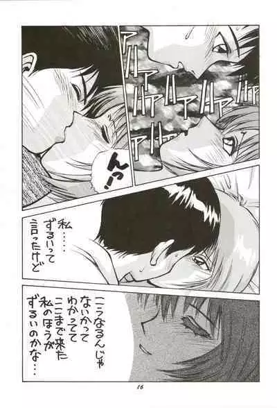 HUMAN HIGH-LIGHT FILM IV