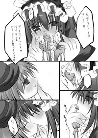 [NeoSeporium (Hinoshima Sora)] Yamou Shoujo no Shitsurakuen [Digital]