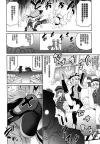 (COMIC1☆9) [FULLMETAL MADNESS (Asahi)] OVER HEAT GEYSER (Kantai Collection -KanColle-) [Chinese] [滑稽汉化组]