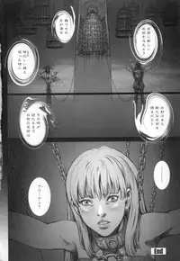 [Sengoku-kun] Cambion