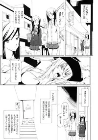 (C76) [Garakura Shoujo (Miito Shido)] LUSTFUL BERRY ''CLOSED''#1