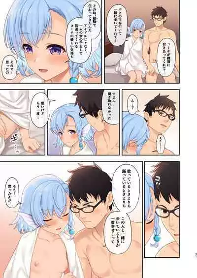 Enjo Kouhai Soushuuhen 3