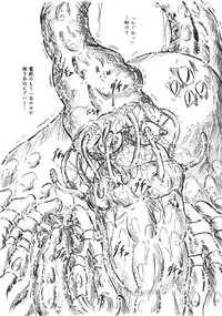 (SC31) [Sumomo Dou (Sumomo EX)] Vivian Bessatsu 34 - Shoukanjyuu (Tsukuyomi)