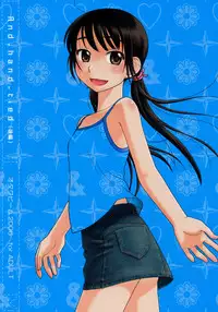 (C70) [Otaku Beam (Ootsuka Mahiro)] And_hand_tied (Kouhen)