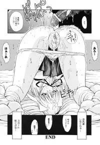 [Kino Hitoshi] Seifuku Shoujo