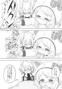 Private Knights Vol. 4