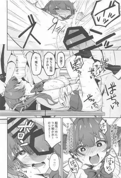 (C105) [Raareru U (Rare)] 1-Nichi Classmate JK Marine-chan (Houshou Marine)