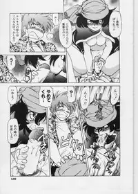 [Mitamori Tatsuya] Sarakuru 1