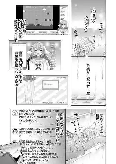 COMIC Grape Vol. 125