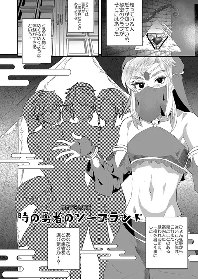 [Mine Noujou (Minemura)] Mine Noujou Present Box (Various) [Digital]