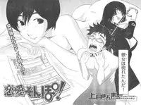 Young Champion Retsu Vol.01