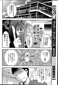 Monthly Vitaman 2014-10