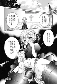 [Anthology] Futanarikko Please