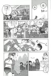 [Wanyanaguda] PINKY TRICK